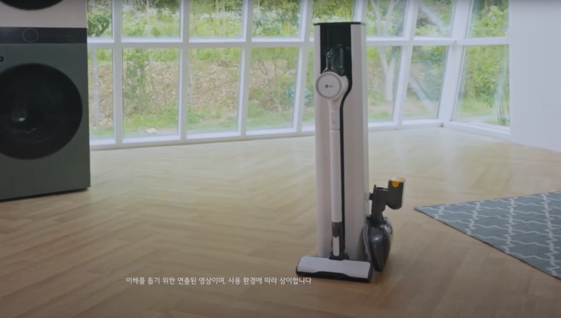 홈쇼핑 인서트 영상 제작 [영상공장] LG 청소기 코드제로 와이드LED 안심스팀