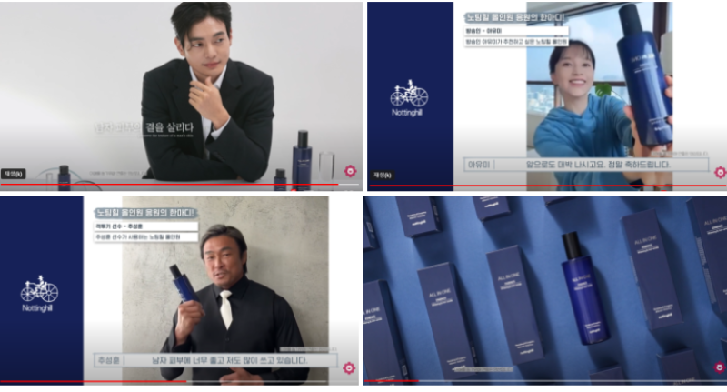 [영상공장] 노팅힐 올인원 에센스 남성화장품 홈쇼핑 인서트 영상